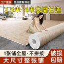 慕妮纺4米大宽幅PVC地板革耐磨塑胶商用地板贴家用水泥地直接铺地胶地垫 山水纹【3.0mm家用旗舰牛王革】 联系客服-免费寄样品