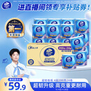 维达（Vinda）有芯卷纸【孙颖莎推荐】超韧4层200克*24卷 高克重卫生纸厕纸整箱