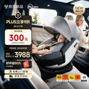 虎贝尔（HBR）E360prolite新国标儿童安全座椅汽车0-12岁车载宝宝椅i-Size灰色