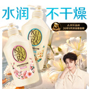 可悠然沐浴露大黄瓶持久留香滋润保湿清爽恬静+欣怡(套装550ml*2)男女士