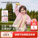 巴拉巴拉童装宝宝外套男童女童衣服婴儿上衣2026新款秋装儿童两件套连帽潮