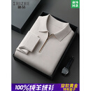 施喆（EZ SHI ZHE）高端特级100%纯羊绒衫男士加厚翻领毛衣保暖套头羊毛绒衫针织衫男 浅灰杏 XL 【礼盒包装】 推荐【130一155斤】