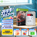 希捷（SEAGATE）NAS硬盘 4TB 256MB 机械硬盘 CMR垂直 静音低耗 数据恢复服务 3.5英寸 希捷酷狼 ST4000VN006