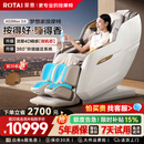 荣泰（RONGTAI）按摩椅家用全身按摩全自动太空舱2026沙发椅送父母老人礼物A52MAX3.0摩登米