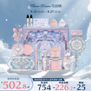 花知晓 雪花芭蕾系列彩妆套装香水礼盒送女友老婆闺蜜生日礼物 星伶梦礼