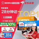 骆驼汽车电瓶启停蓄电池橙标EFB-60 XRV思域雅阁哈弗宝来途观 自营