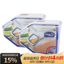 乐扣乐扣（LOCK&LOCK）厨房塑料杂粮储物米箱 谷物防潮防虫保鲜收纳容器两件套（5L*2）