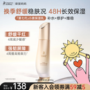 袋鼠妈妈专用护肤品敏感肌可用小麦水润滋润保湿乳补水舒缓升级版乳液100g