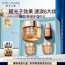 雅诗兰黛智妍胶原霜乳霜款面霜75ml紧致淡纹护肤品套装化妆品礼盒生日礼物