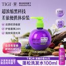 体吉护卷保湿弹力素240ml 防毛躁烫卷发护发素定型卷发打理神器宝贝蛋