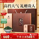传奇会乌龙茶安溪铁观音清香型特级336g茶叶2026新茶礼盒装中秋节送礼