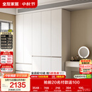 全友家居 衣柜卧室家用柜子衣服收纳柜一体靠墙储物挂衣橱成品大衣柜
