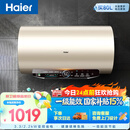 海尔国家补贴电热水器60升JT3 金刚无缝胆 家用3300W变频节能速热 免换镁棒 一级能效京东自营上门安装
