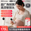 可孚胎心仪胎心监测仪家用监护仪无辐射医用孕妇礼物一体式充电2001S