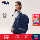 斐乐FILA 儿童书包2026春季新款男女童初中生大容量高年级双肩包背包 海夕蓝-DB XL