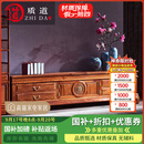 质道 红木家具 非洲花梨（学名：刺猬紫檀）电视柜 实木地柜 新中式电视机柜客厅视听储物柜客厅家具 团圆四抽电视柜2.4米