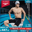 速比涛（Speedo）【潘展乐同款】Fit泳感健身专业运动竞速训练及膝泳裤男 黑/蓝36