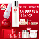 SK-II神仙水230ml面霜50g小灯泡30ml化妆品护肤品套装礼盒sk2生日礼物