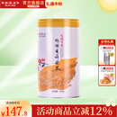 天福茗茶茉莉花茶 有情绣球茉莉花茶鲜香浓郁200g罐装优雅造型