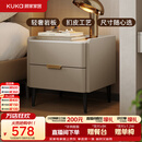 顾家家居（KUKA）意式卧室双抽储物床头柜7996 【皓月白+白色岩板】旗舰款床头柜
