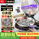 利仁（Liven）小钢人电饼铛不锈钢0涂层上下盘可拆洗可调火40mm超深2000W双面加热家用电饼档烙饼锅LR-XGR3997