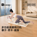 Keep新品美腰爬行机健腰机室内健身器材腰椎训练卷腹瘦肚子神器K-rox 暖白色