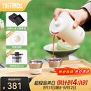 膳魔师（THERMOS）茶旅套装户外露营旅行茶具保温茶壶茶杯生日礼物TCMU-200LC 【升级涂层内胆】雲白