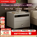 顾家家居（KUKA）现代简约床头柜卧室柜子大容量双抽储物碳素钢脚DS7890G 米灰