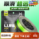 哈斯达8编路亚pe线 0.8号100米8编大力马100米