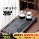 唐丰茶盘一体式全自动高档茶台带烧水壶一体办公会客泡茶桌