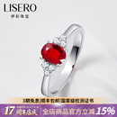 伊彩珠宝 天然鸽血红宝石戒指女 18k金钻石彩宝戒指 七夕礼物  0.51克拉 /鸽血红/无烧/吉尔德/预售
