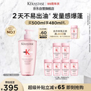 卡诗元气姜粉瓶生姜洗发水500ml长效控油丰盈蓬松强韧生日礼物