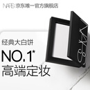 NARS【官方正品】定妆大白饼10g 粉饼散粉蜜粉不卡粉细腻 教师节礼物