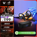 ROG降临Open wireless无线蓝牙运动开放式耳机挂耳式游戏耳机 人体工学IPX5防水AI降噪长续航 降临OWS