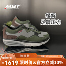 MBT足健康鞋户外徒步足弓支撑男厚底久走不累 防滑耐磨云弧NARITA 1342R绿色/灰色/咖啡色 7.5 (40.5)