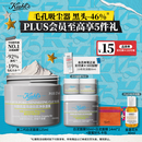 科颜氏（Kiehl's）全新第二代白泥清洁面膜125ml控油清洁毛孔去黑头教师节礼物