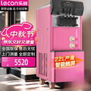 乐创（lecon）冰淇淋机商用冰激凌机雪糕机全自动立式甜筒圣代粉色冰淇淋机商用甜筒机圣代机 LC-DK-TX20LF