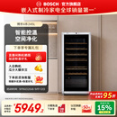博世（BOSCH）【恒温红酒柜】72支245L家用冷藏柜 办公室智能控湿抗紫外线减震降噪展示柜 电脑控温 葡萄酒柜