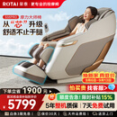 荣泰（RONGTAI）按摩椅家用全身按摩全自动2026老人用按摩沙发送父母老人礼物送女友 S56pro 杏仁灰