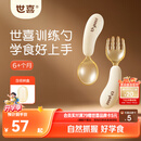 世喜辅食勺婴儿勺子宝宝学吃饭儿童自主进食训练勺PPSU硅胶短柄弯弯勺