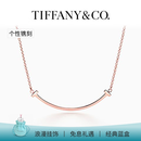 蒂芙尼 Tiffany T系列 18K玫瑰金小号微笑项链 李昀锐同款系列[礼物] 18K 玫瑰金