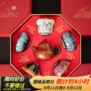 宋蕴双师联名锔钉紫砂壶敦煌五福茶杯功夫茶具套装乔迁开学教师节礼物