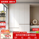 全友家居 现代简约大衣柜卧室家用收纳柜一体靠墙储物柜子成品挂衣橱