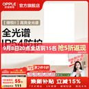 欧普照明铝扣板灯集成吊顶面板灯led厨卫灯天花板格栅平板灯嵌入式平板灯 锦悦极窄边全光谱Ra97【30*60 | 36瓦】 三年质保