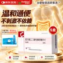 舒泰清复方聚乙二醇电解质散(IV)聚乙二醇4000散 A剂:B剂*6袋/盒*5盒