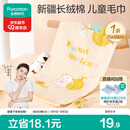 全棉时代婴儿毛巾儿童纱布毛圈洗脸面巾纯棉口水巾方巾手帕1条 25×50cm