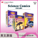 麦克米伦Science Comics 科学大爆炸 英文原版全彩科普漫画 全套33册 STEM科普 9-16岁中小学跨学科课外阅读  自然探索认知 【全33册】Science Comics 系列全套