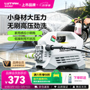 绿田（LUTIAN）高压洗车水枪家用洗车机感应水泵静音便携清洗机神器清洁雪豹P4