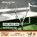 百保力（Babolat）PURE DRIVE 温网联名专业全碳素网球拍百宝力李娜PD网球拍