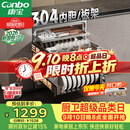 康宝（Canbo）【新国标】家用大容量304不锈钢嵌入式磐石三层消毒柜二星级碗筷消毒碗柜政府补贴XDZ110-EN321PRO